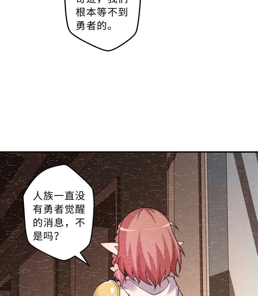 68回 再见了，菲莉雅25