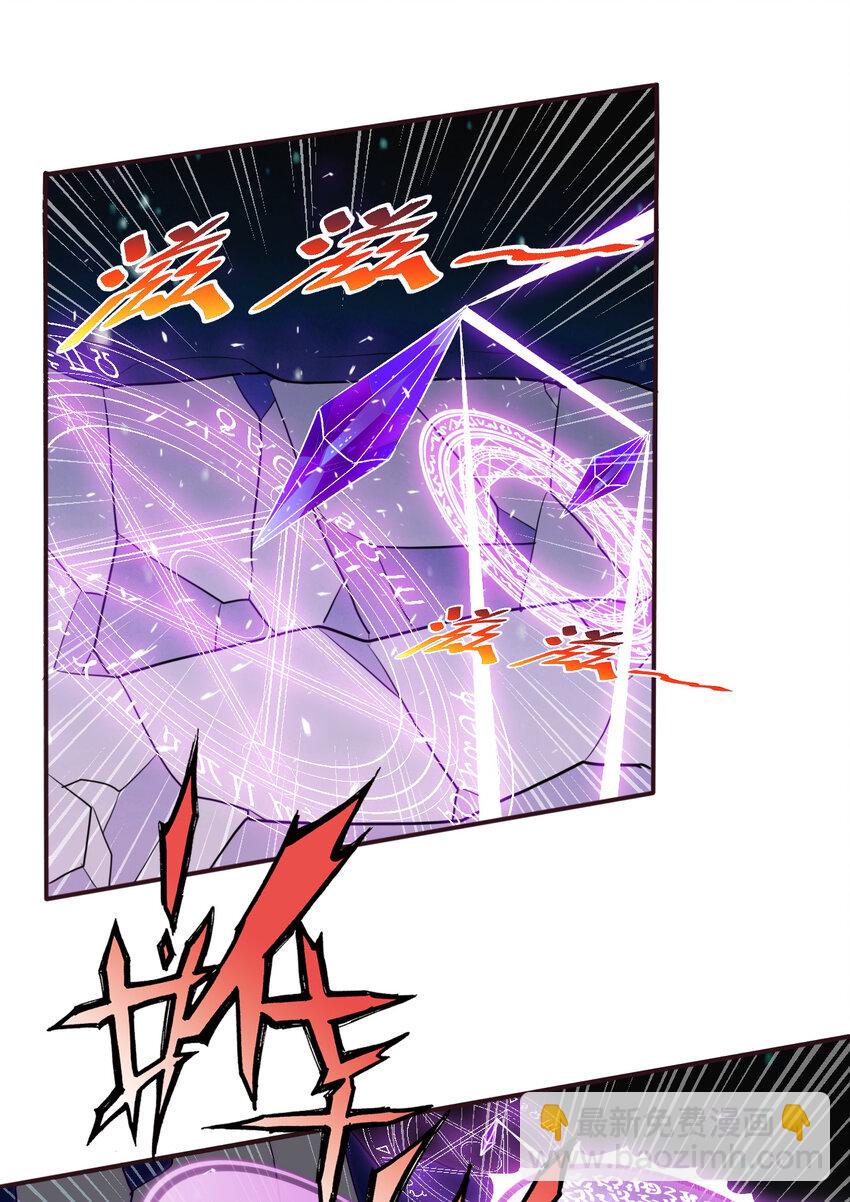 16回我乃上一任魔王29