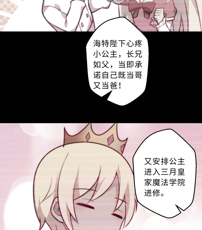 47回流传的故事44