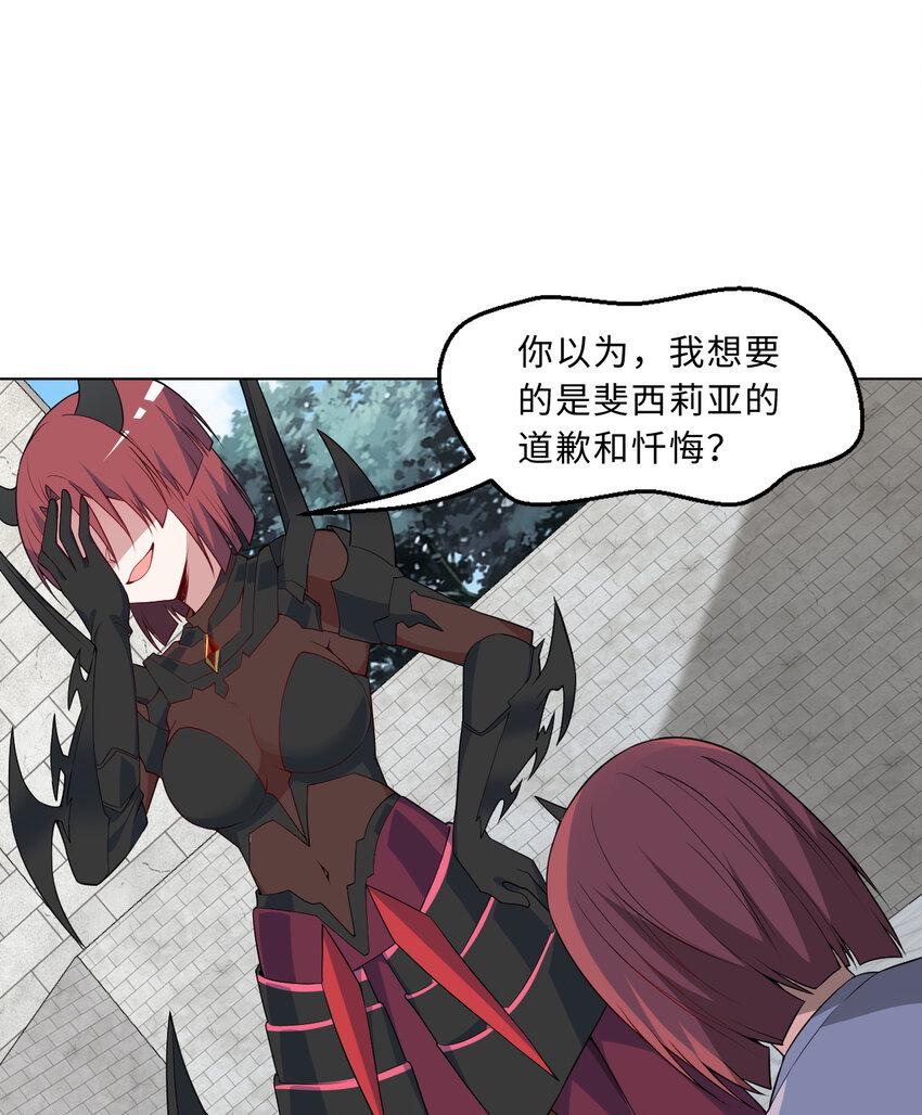 110回 可是她已经死了33