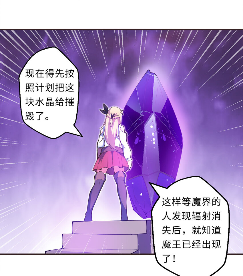 19回这水晶脆的不行啊5