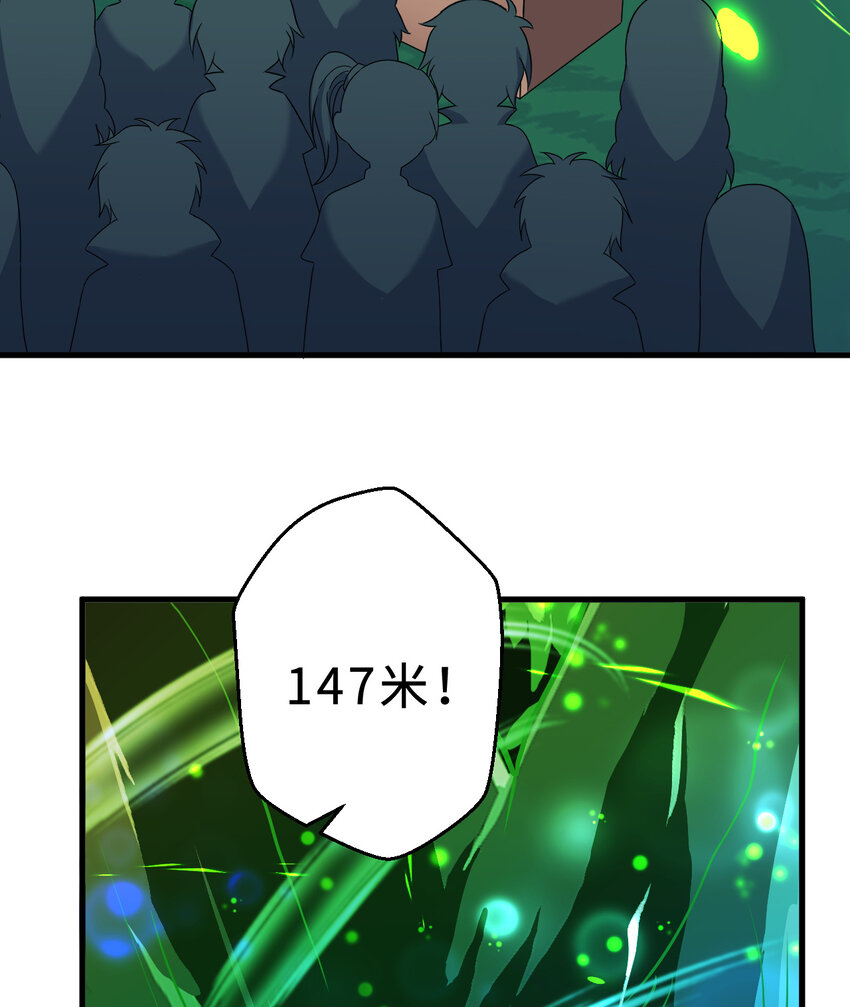 73回 你这么紧张干什么？4