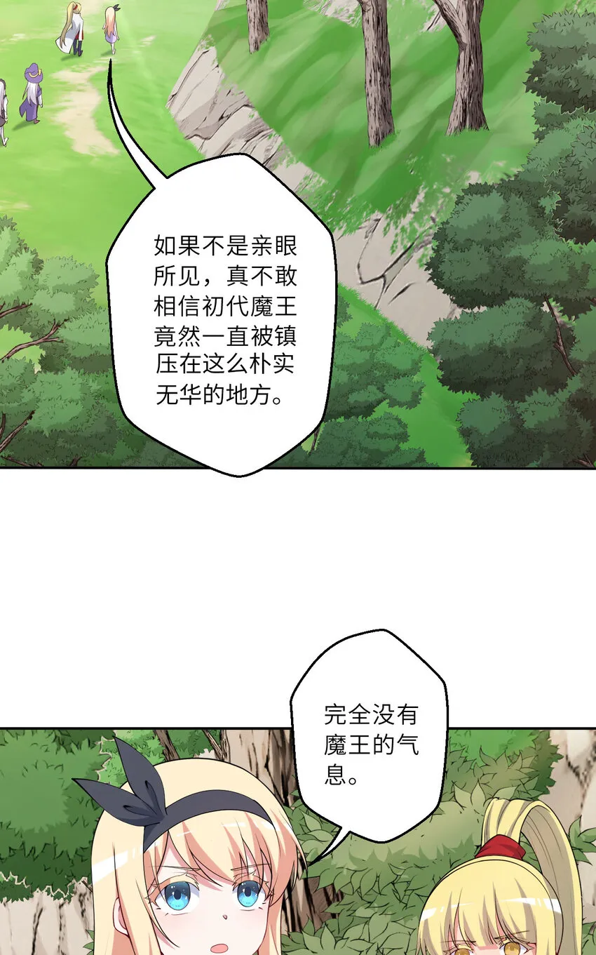 142回 也让我依靠一下啊！32