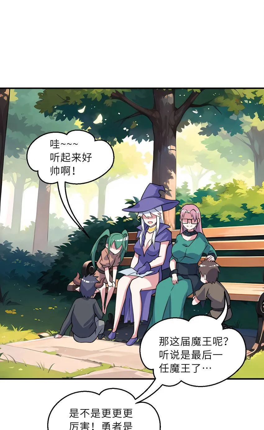 151回 爱丽丝记得要回来105