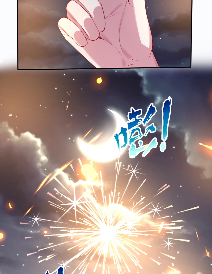 96回 找到了！炼金术士！47