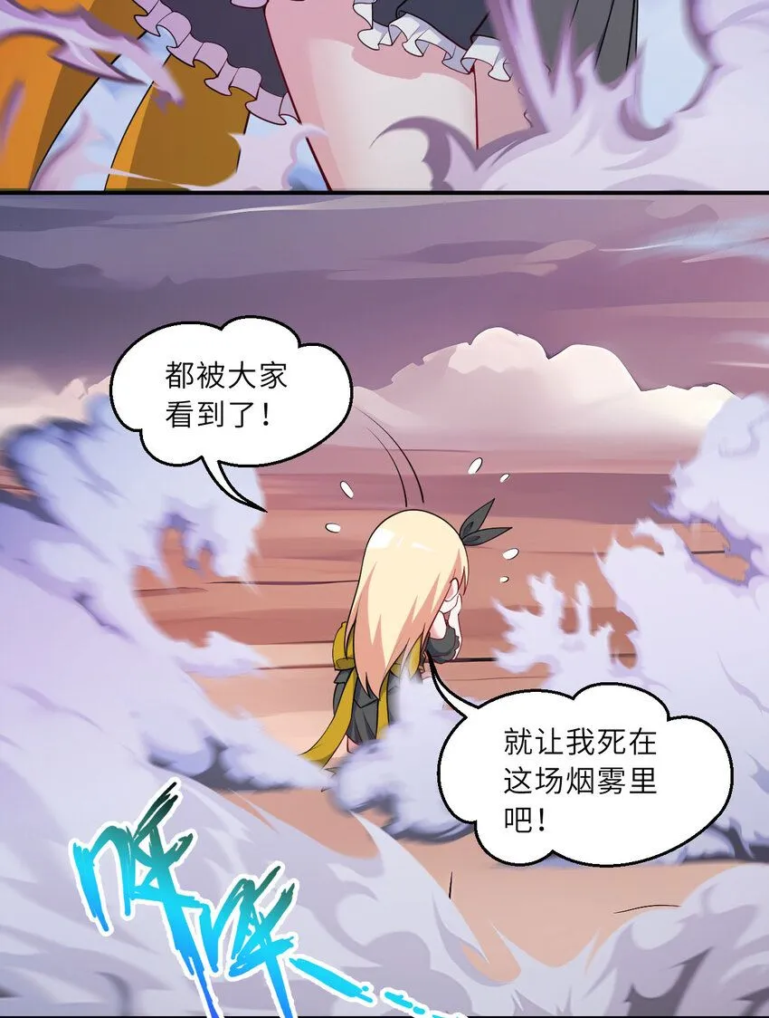 151回 爱丽丝记得要回来82