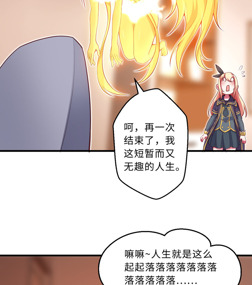 53回要你何用！20