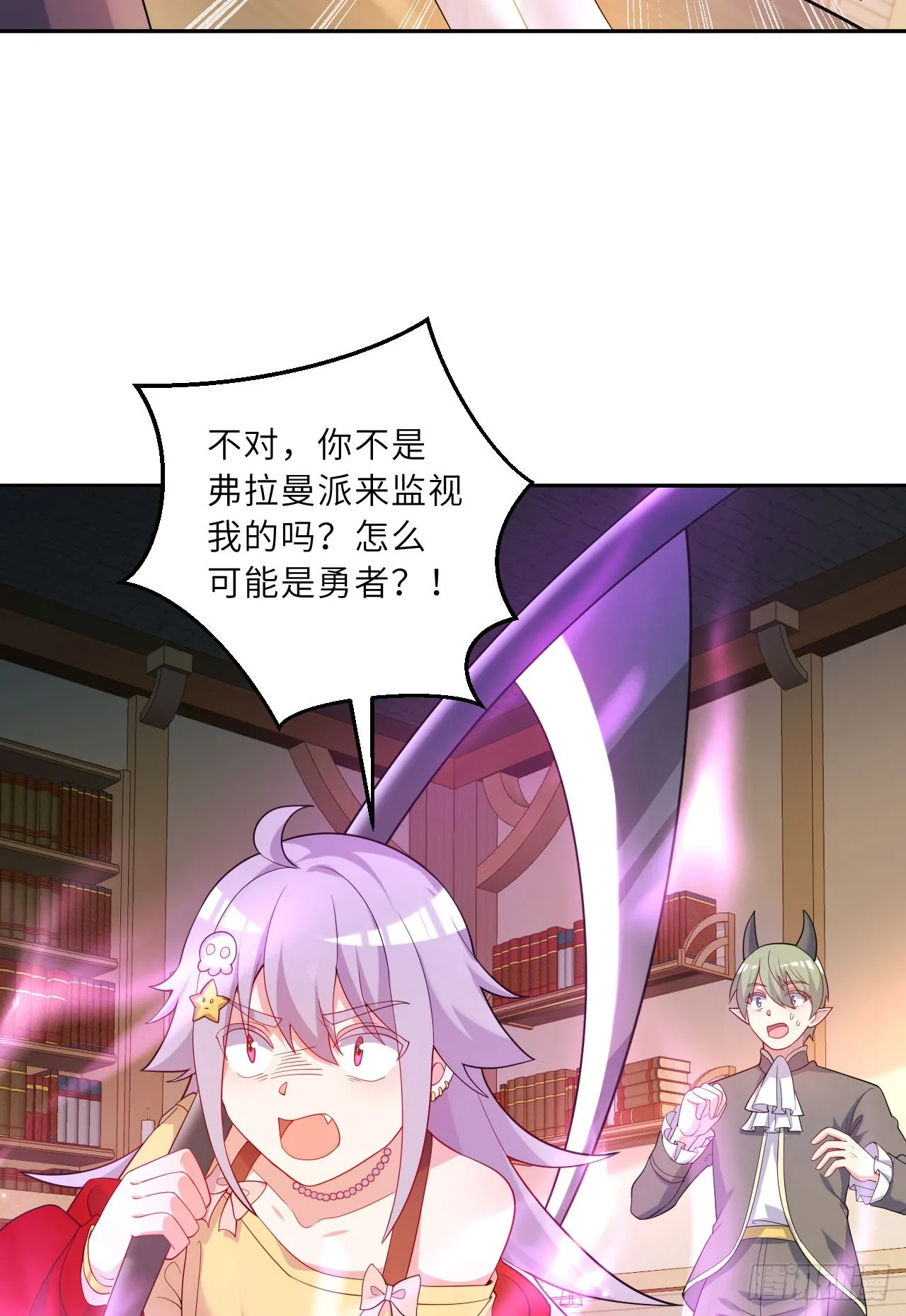 126回-好的~伊薇特大人！55