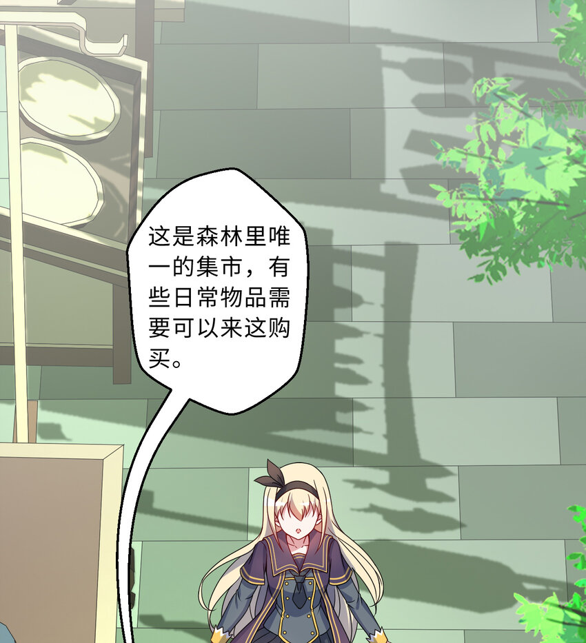 66回 你要杀人灭口！？24