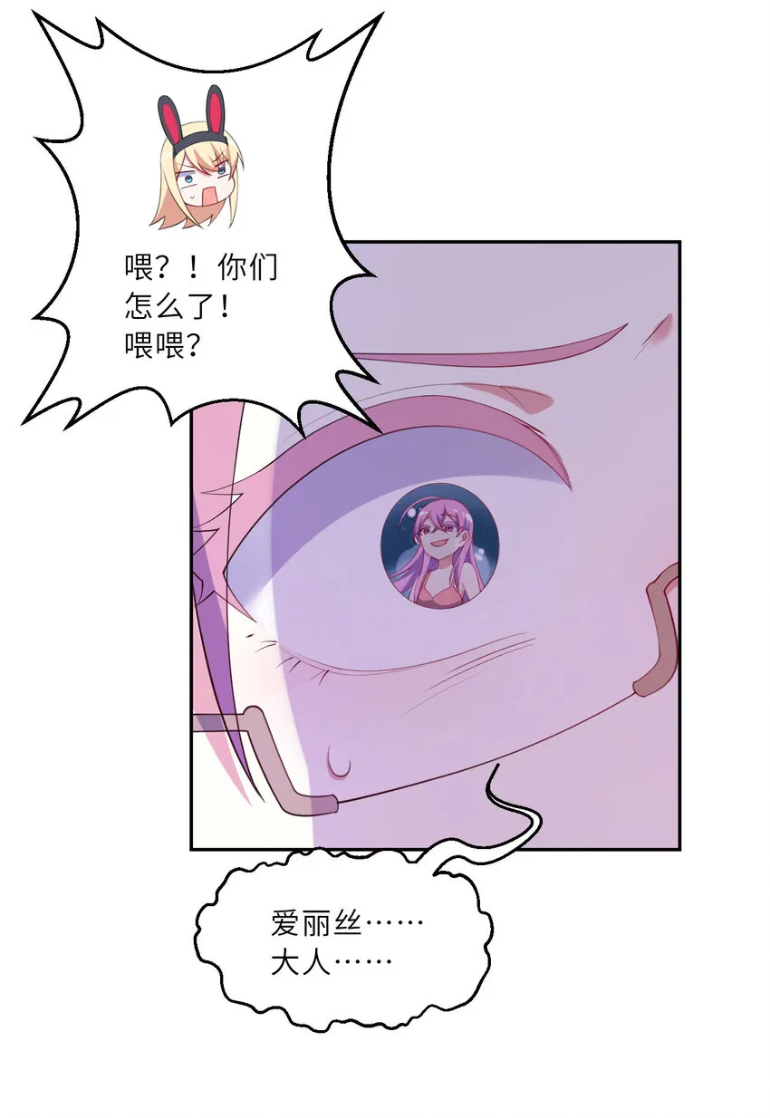 132回 树人族15