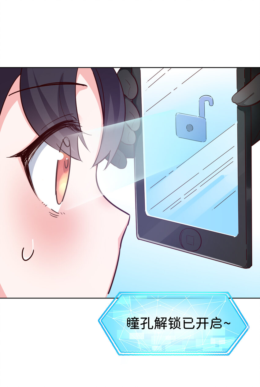 07回暗杀勇者11