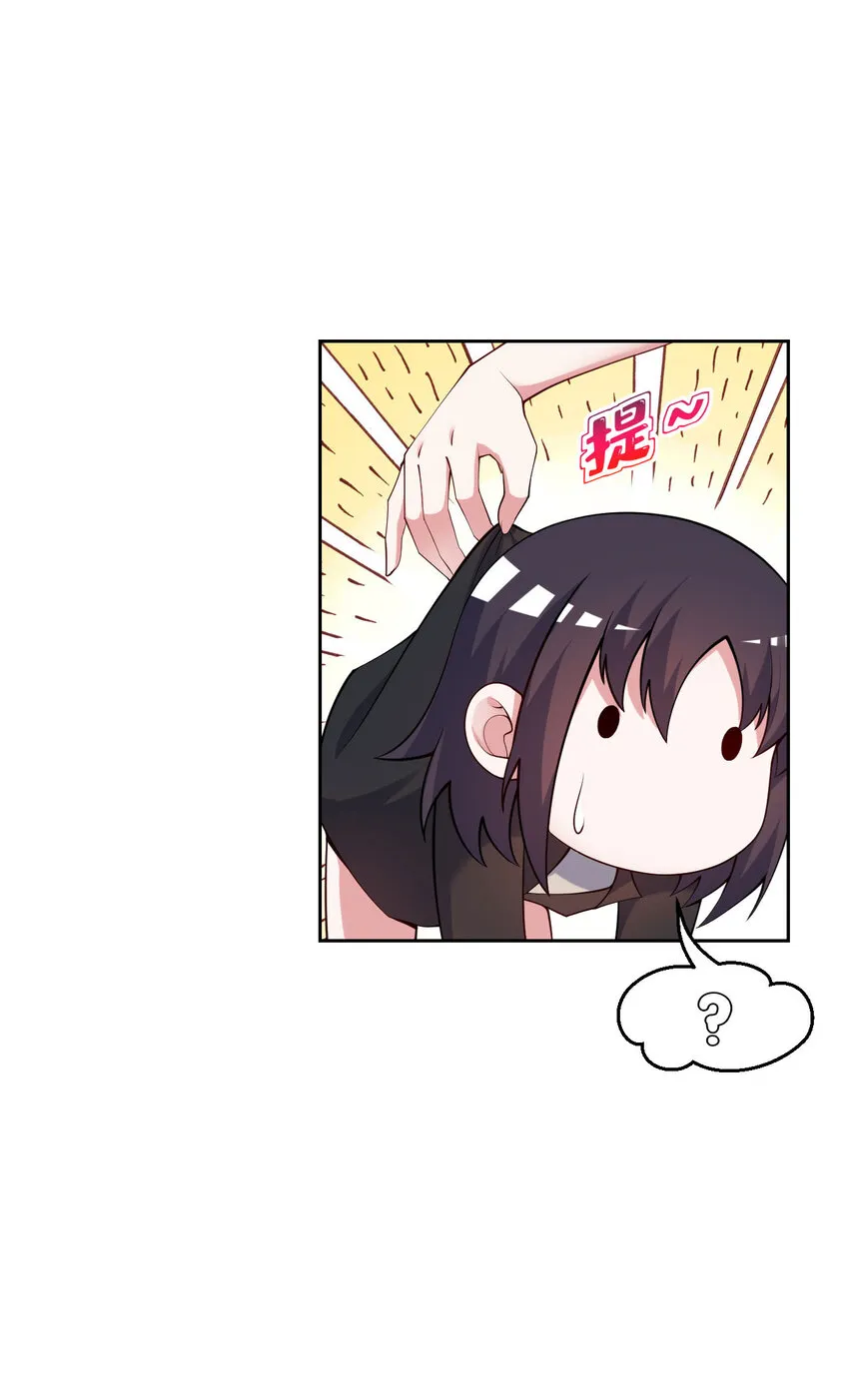 145回 是个废物！3