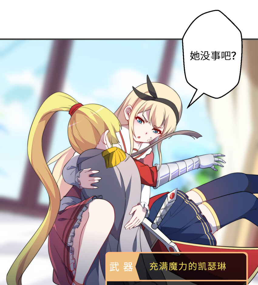45回请允许我留在您身边32