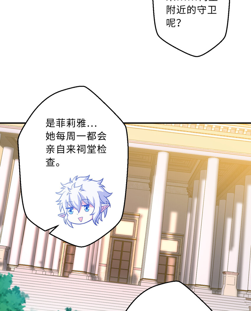 85回 年轻人真有干劲儿8