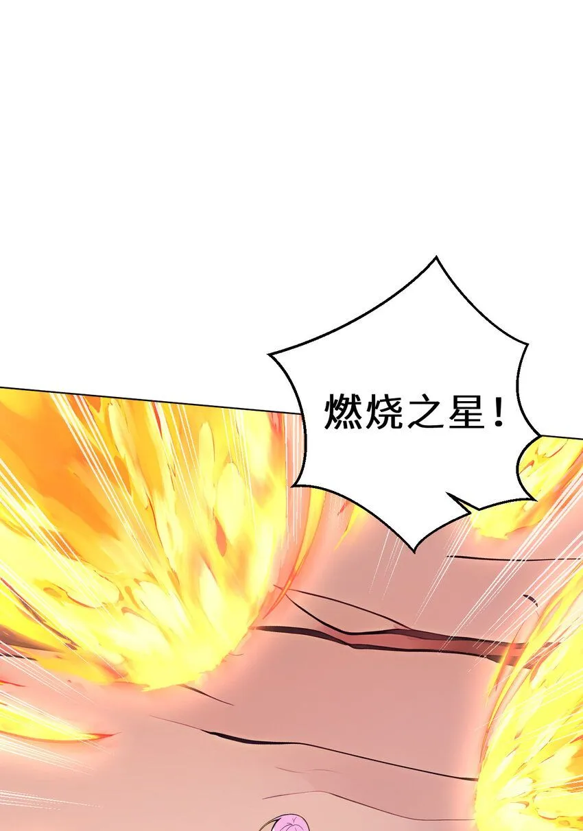 150回 最终战役23