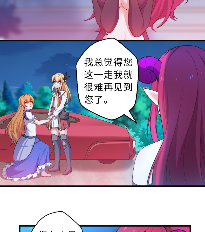 31回你怎么也这么惊讶？37