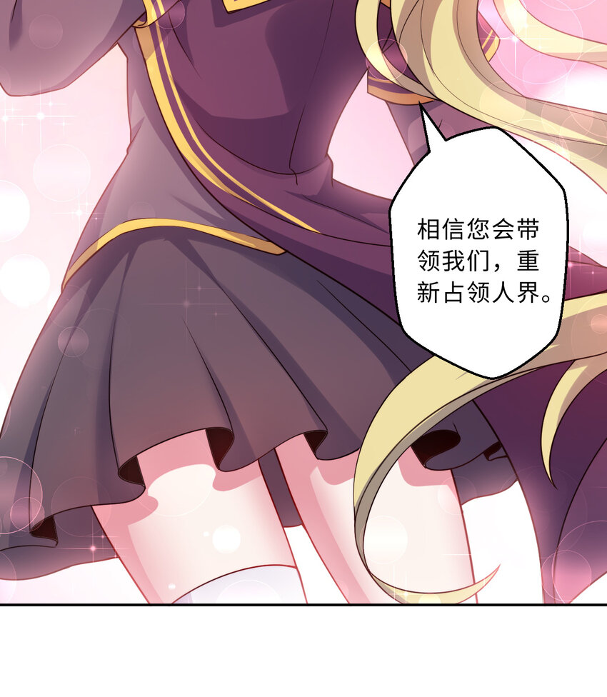 56回勇者伙伴的魔法工厂！？15