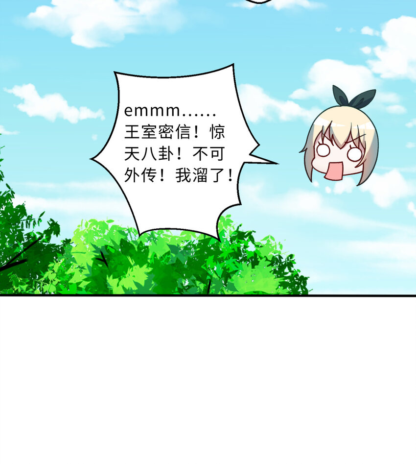 73回 你这么紧张干什么？60
