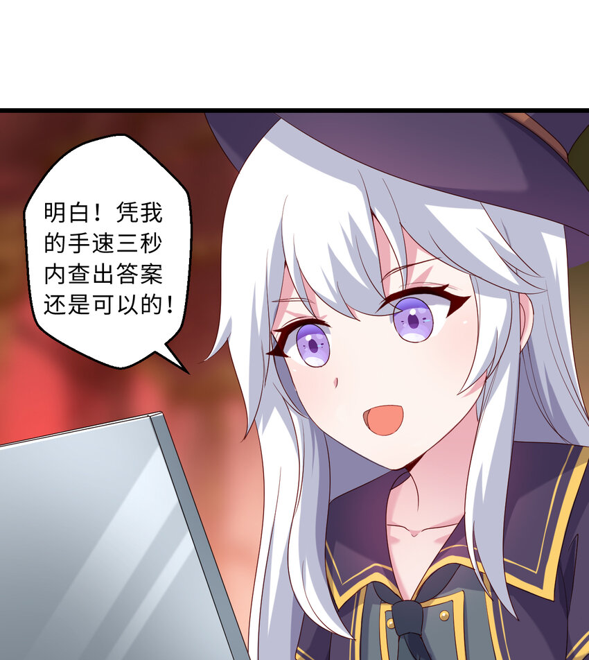 57回惩罚开启47