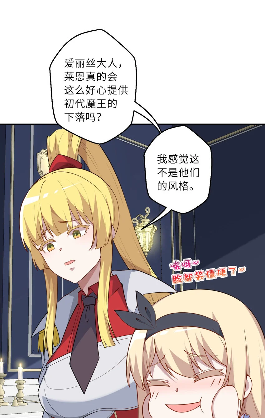 144回 从神明手里夺过来！26
