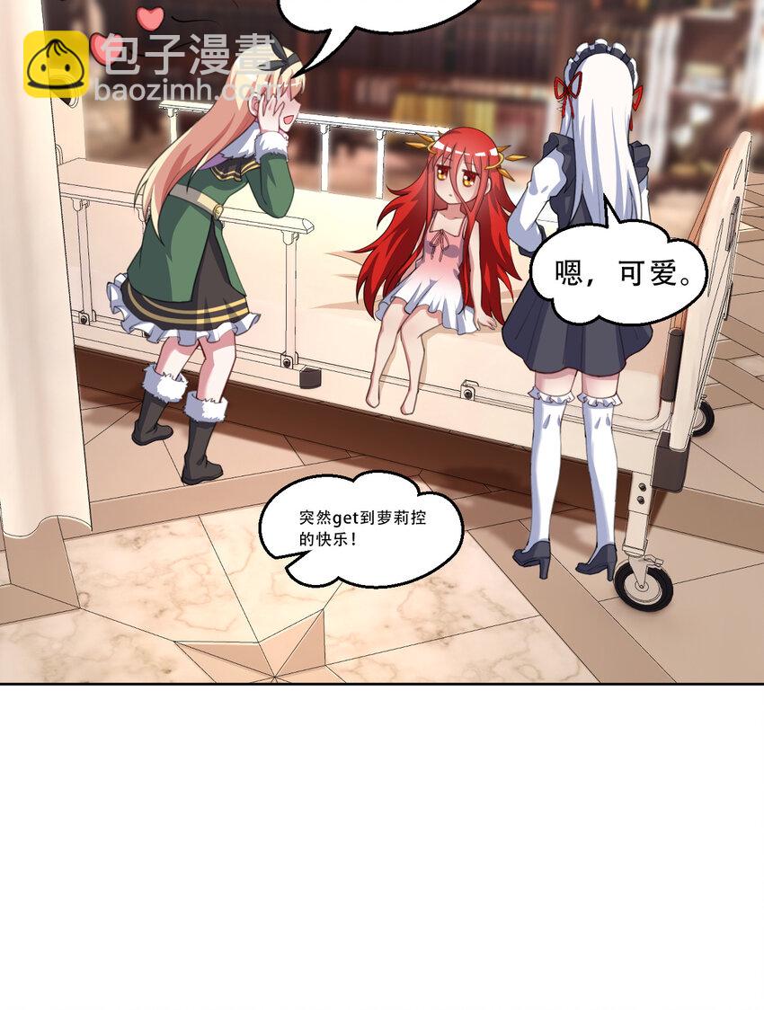 99回 再多个私生女也没差5