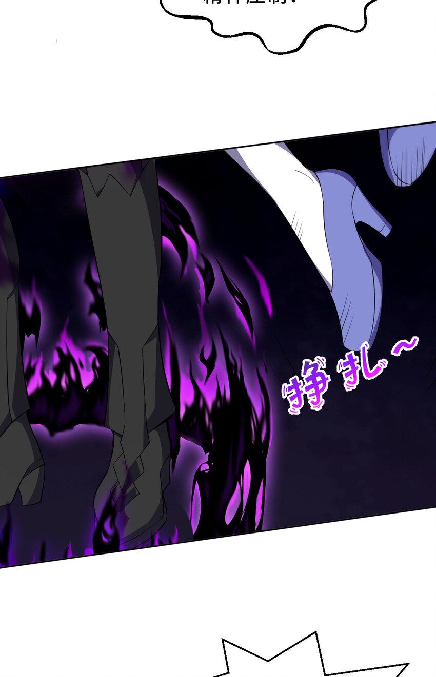 113回 希芙33