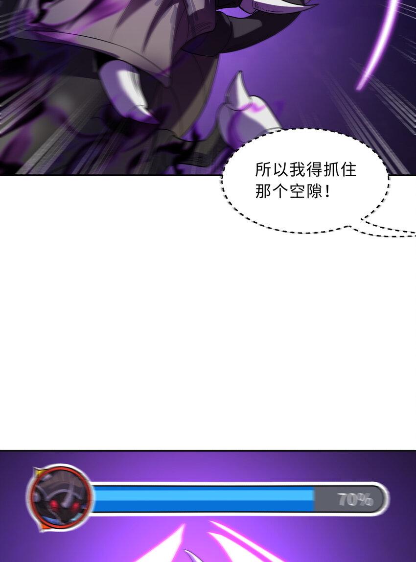 114回 啧~卡哇伊阔多！48
