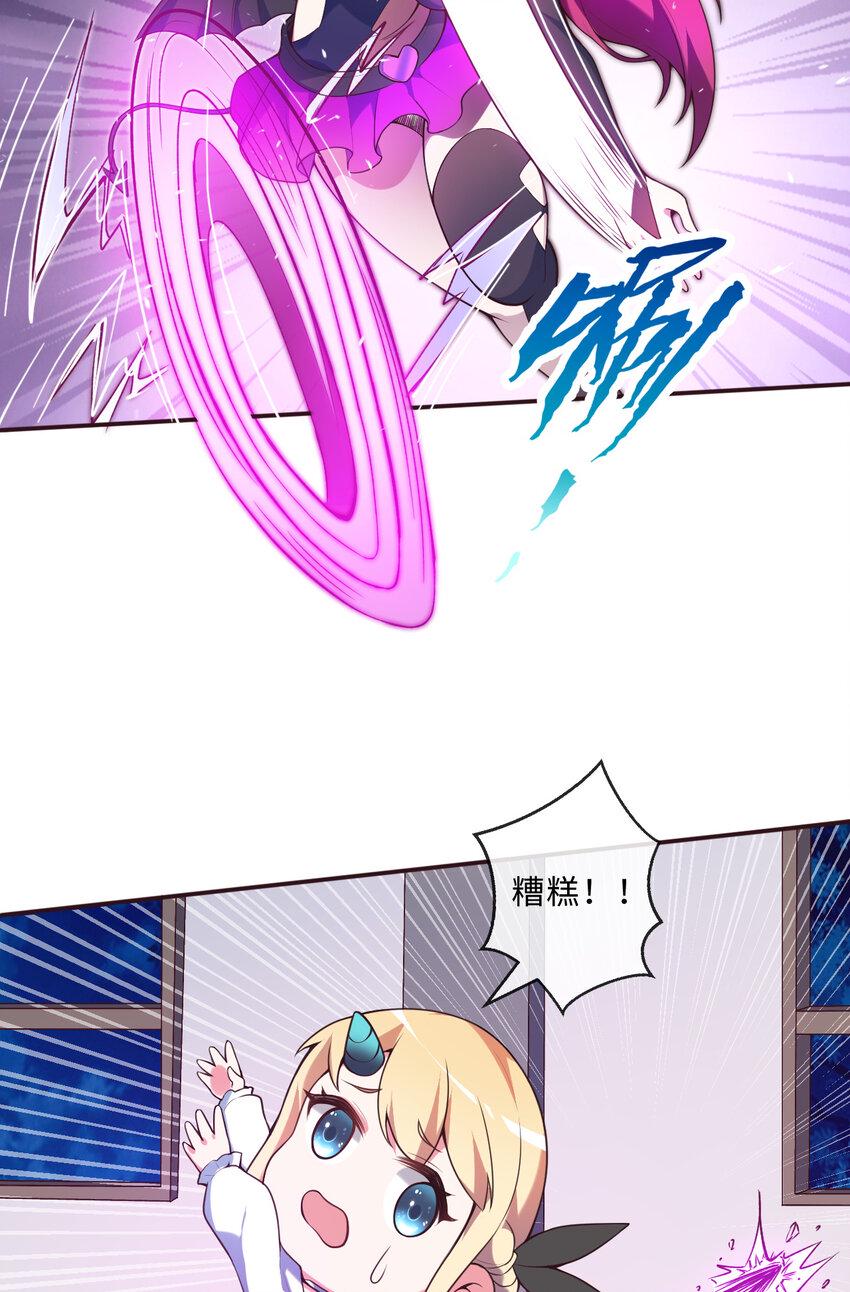 15回真假魔王30