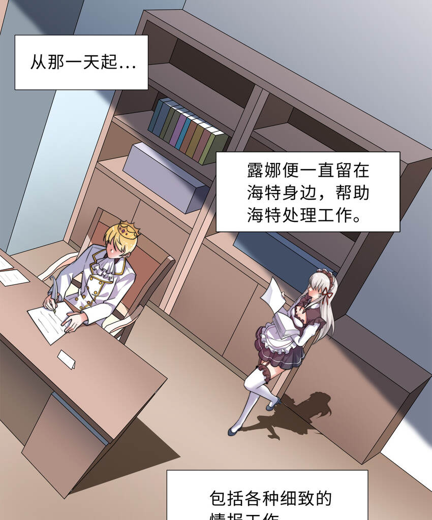 42回请不要让我失望42