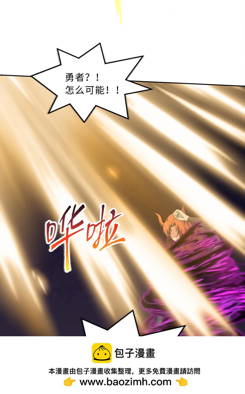 112回 假的……都是假的49