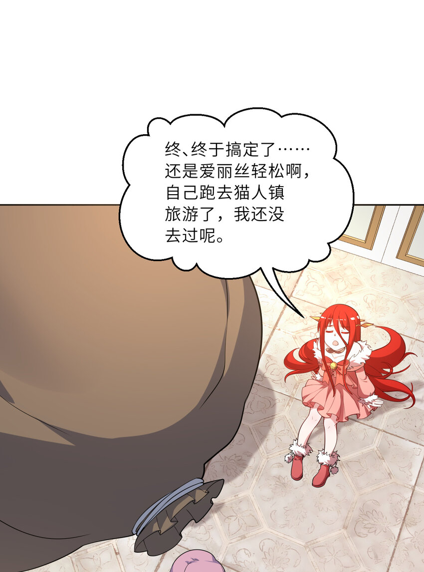122回 又在玩什么奇怪play？44