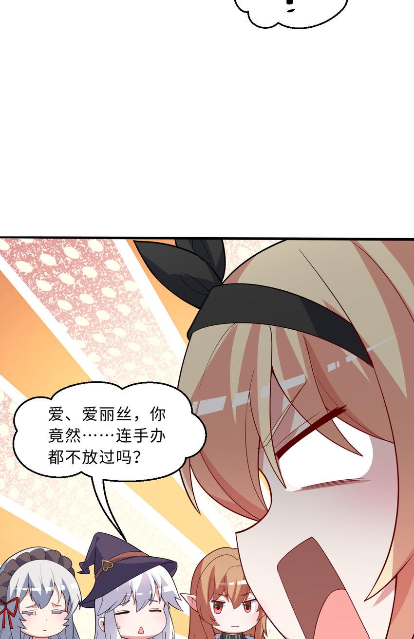 115回 士可杀！不可辱！41
