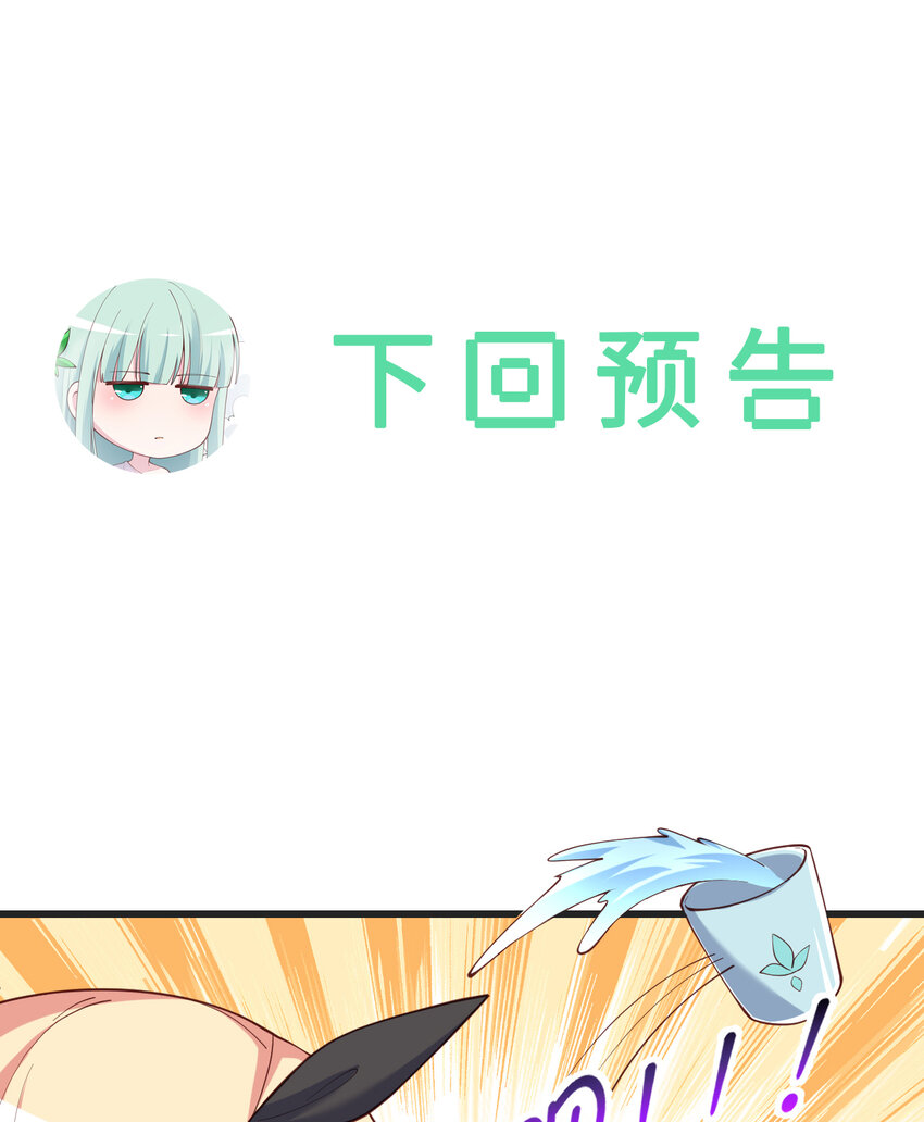 52回精灵之森？63