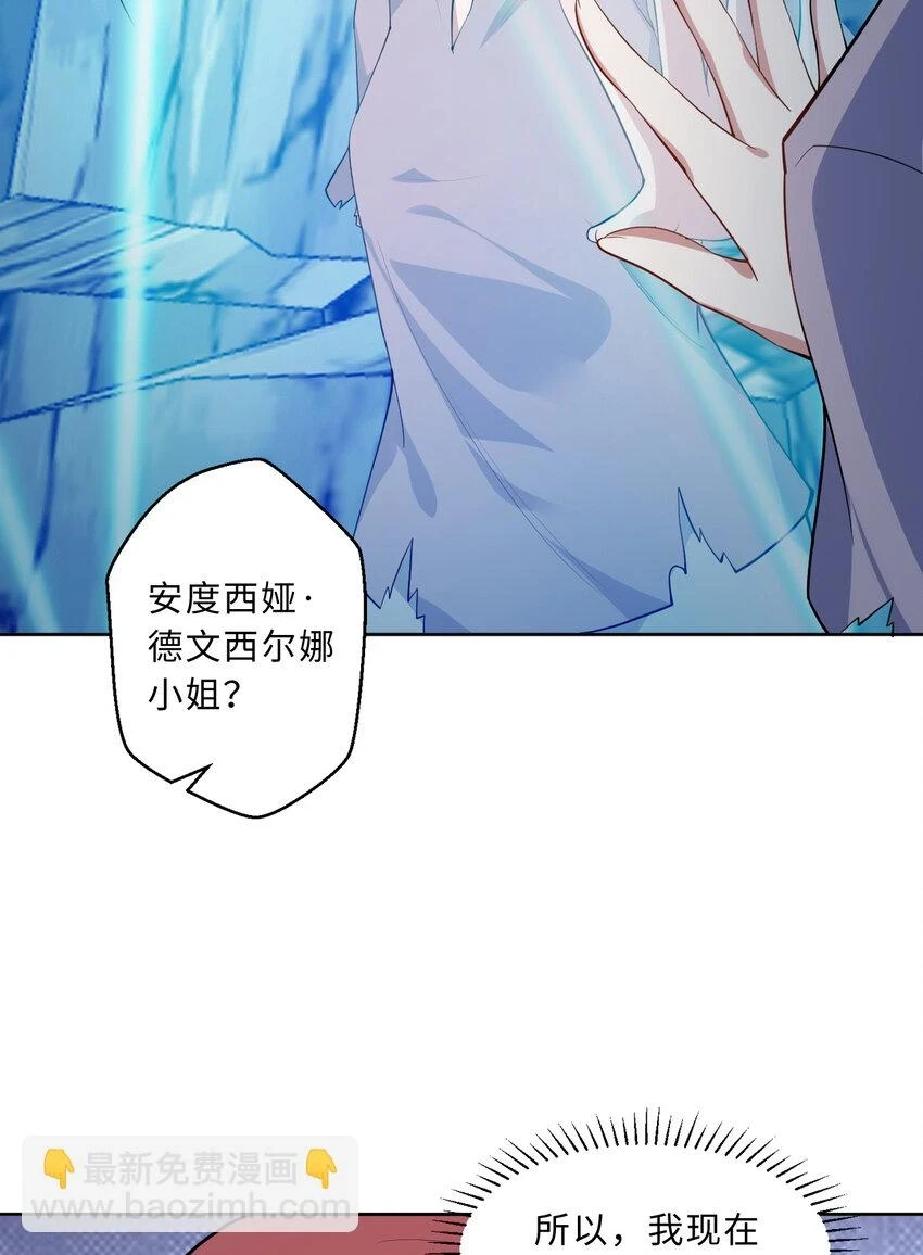 109回 我是你的姐姐啊19