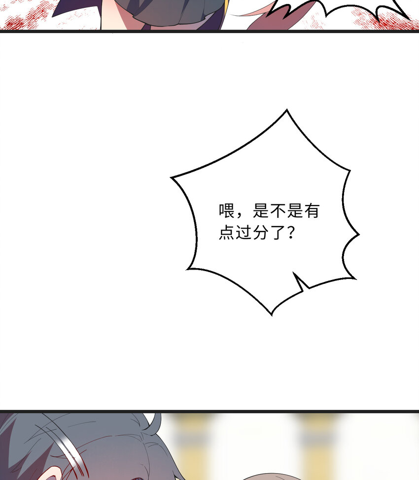 59回 我拒绝33