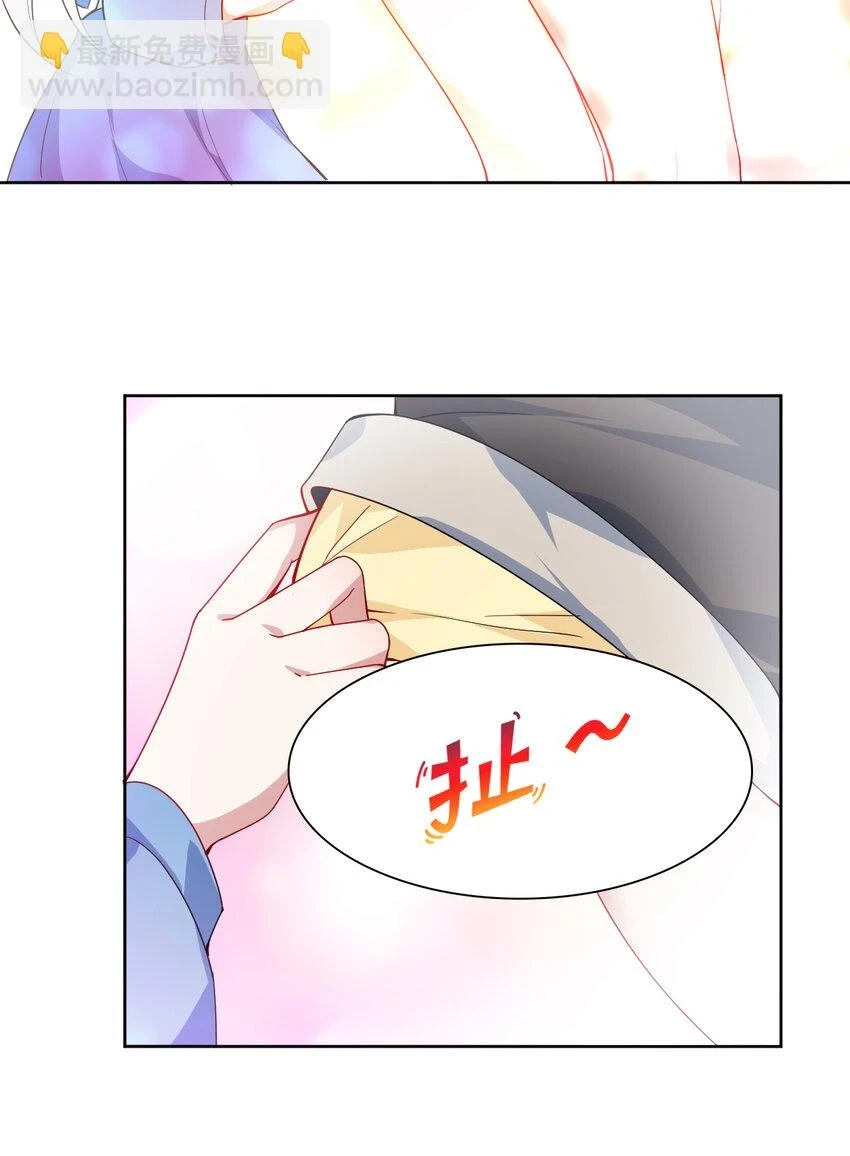 109回 我是你的姐姐啊38