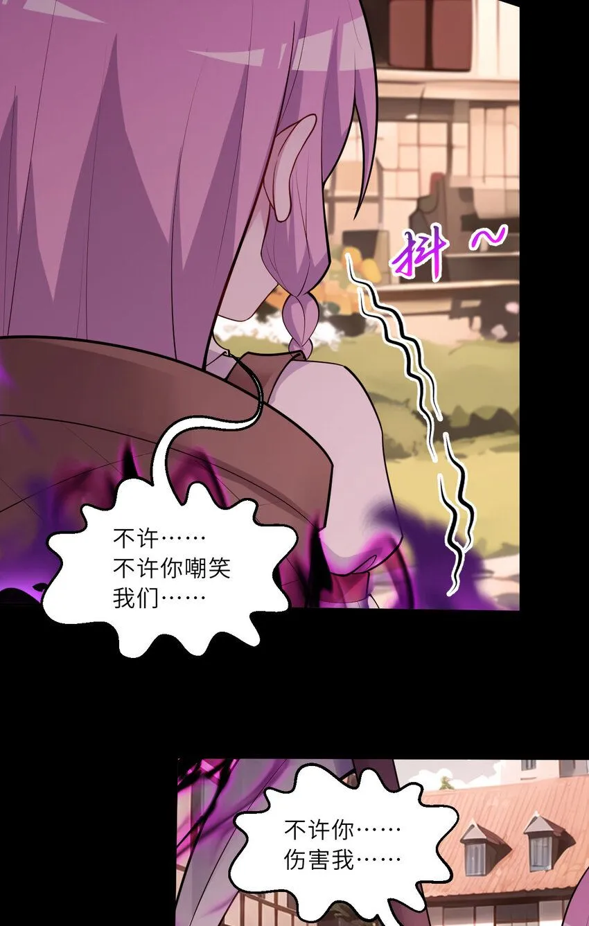 148回 贝阿特丽丝45