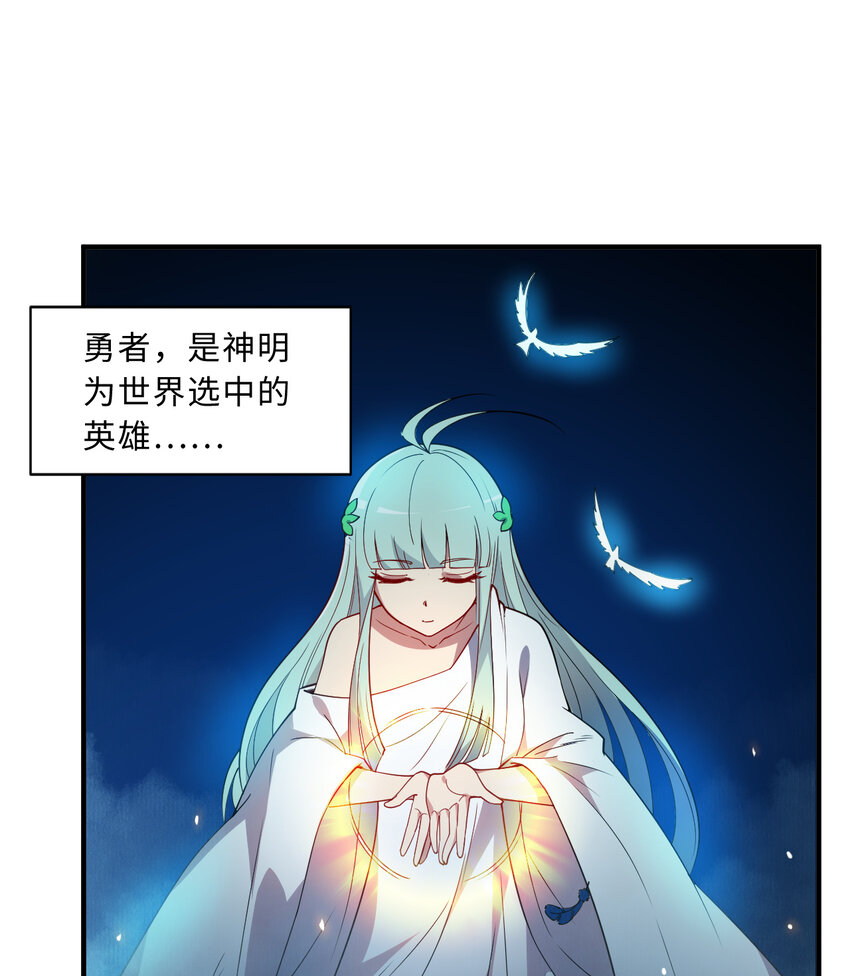 71回 我打扰到你们了吗？2