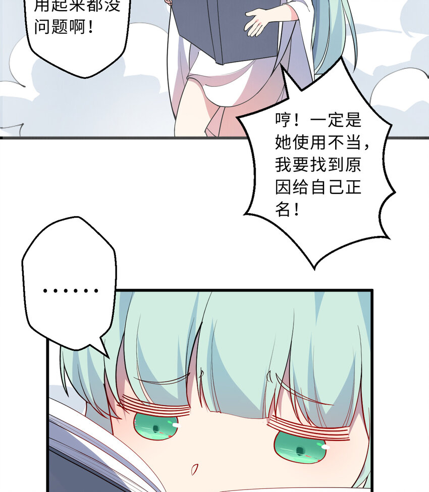 48回出现了，新物种！43