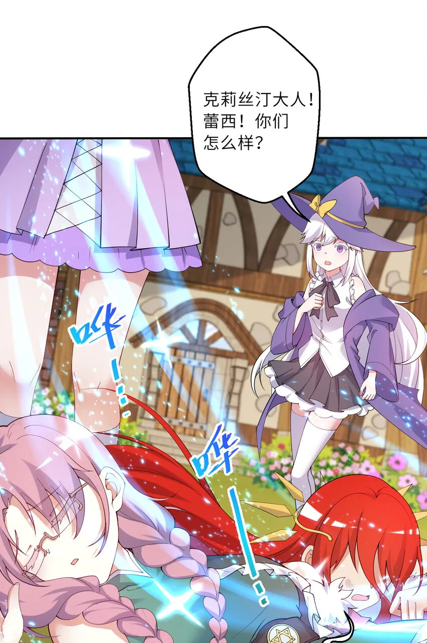 135回 我、我我…我？？24