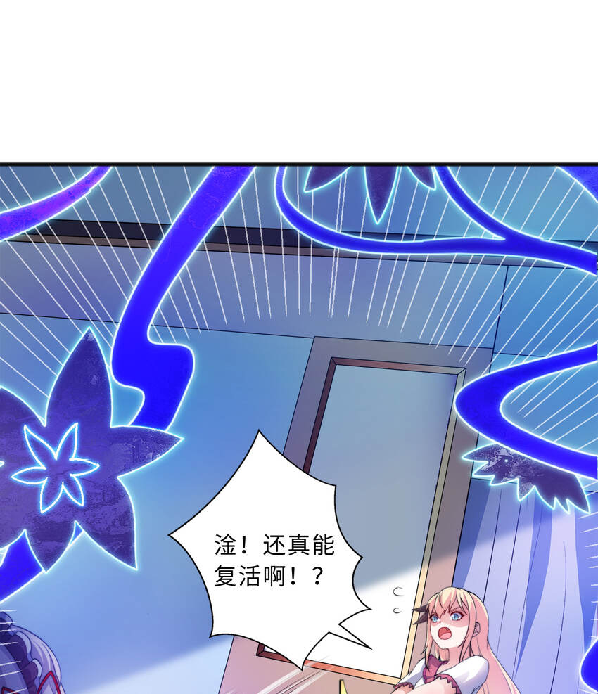42回请不要让我失望2