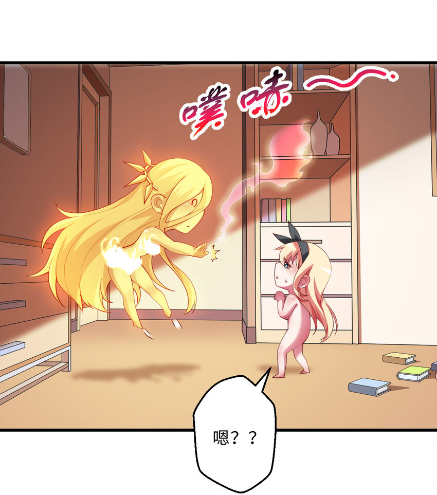 53回要你何用！18