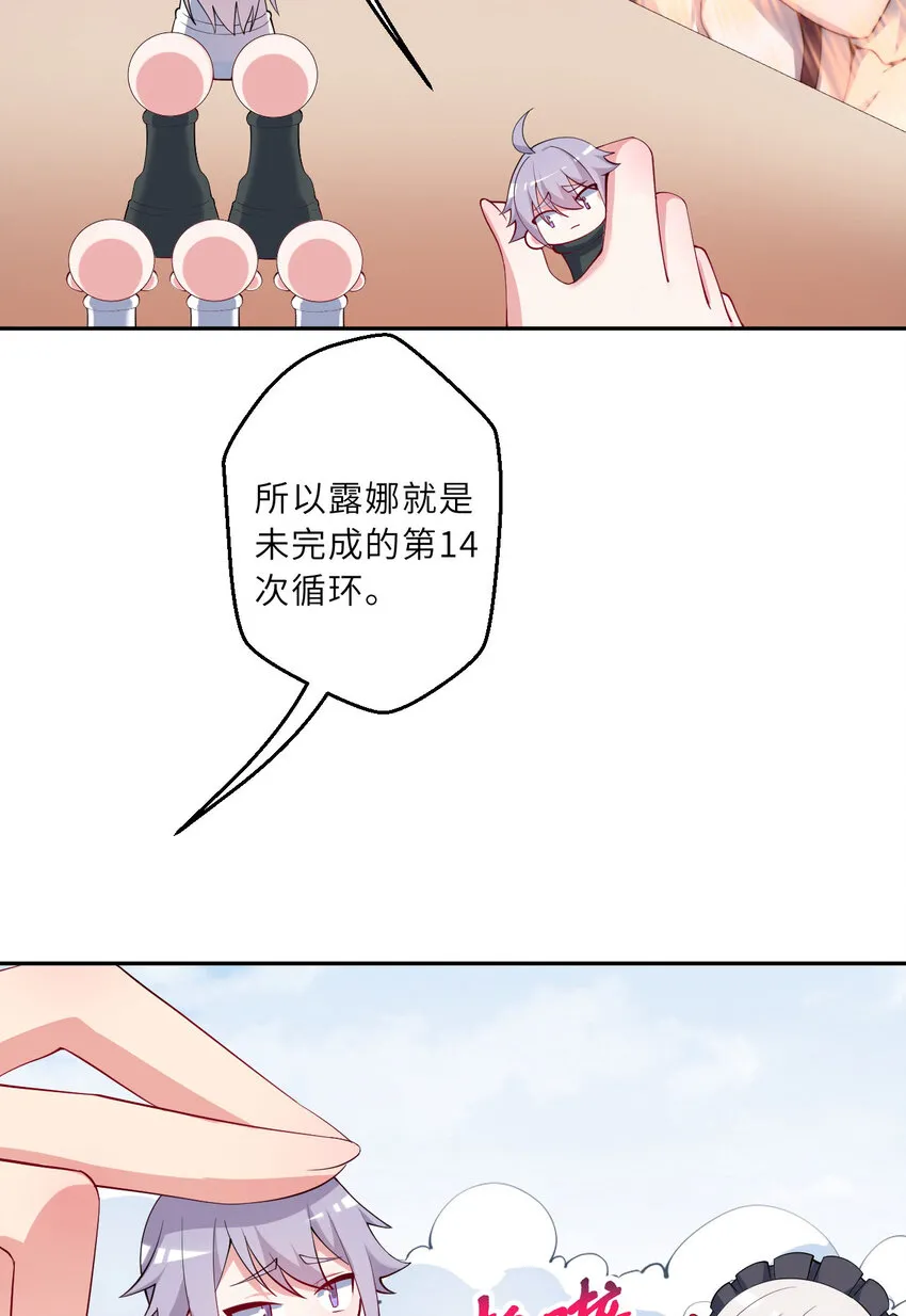 131回 复制品？17