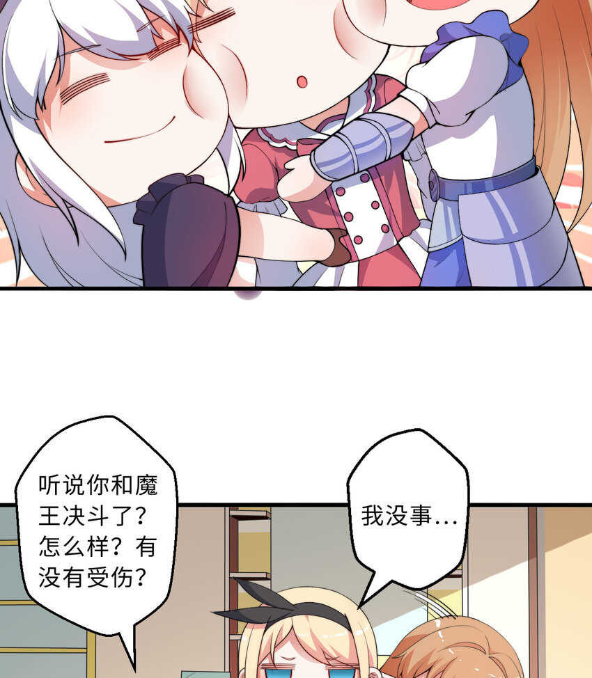 46回国王的私生女！？42