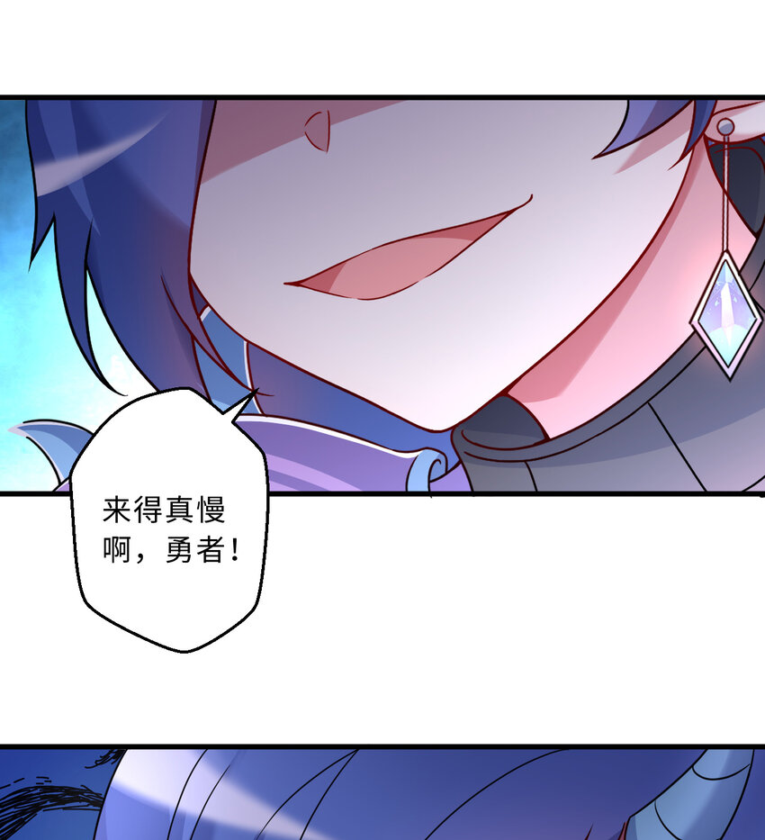 75回 勇者为什么还不出现62