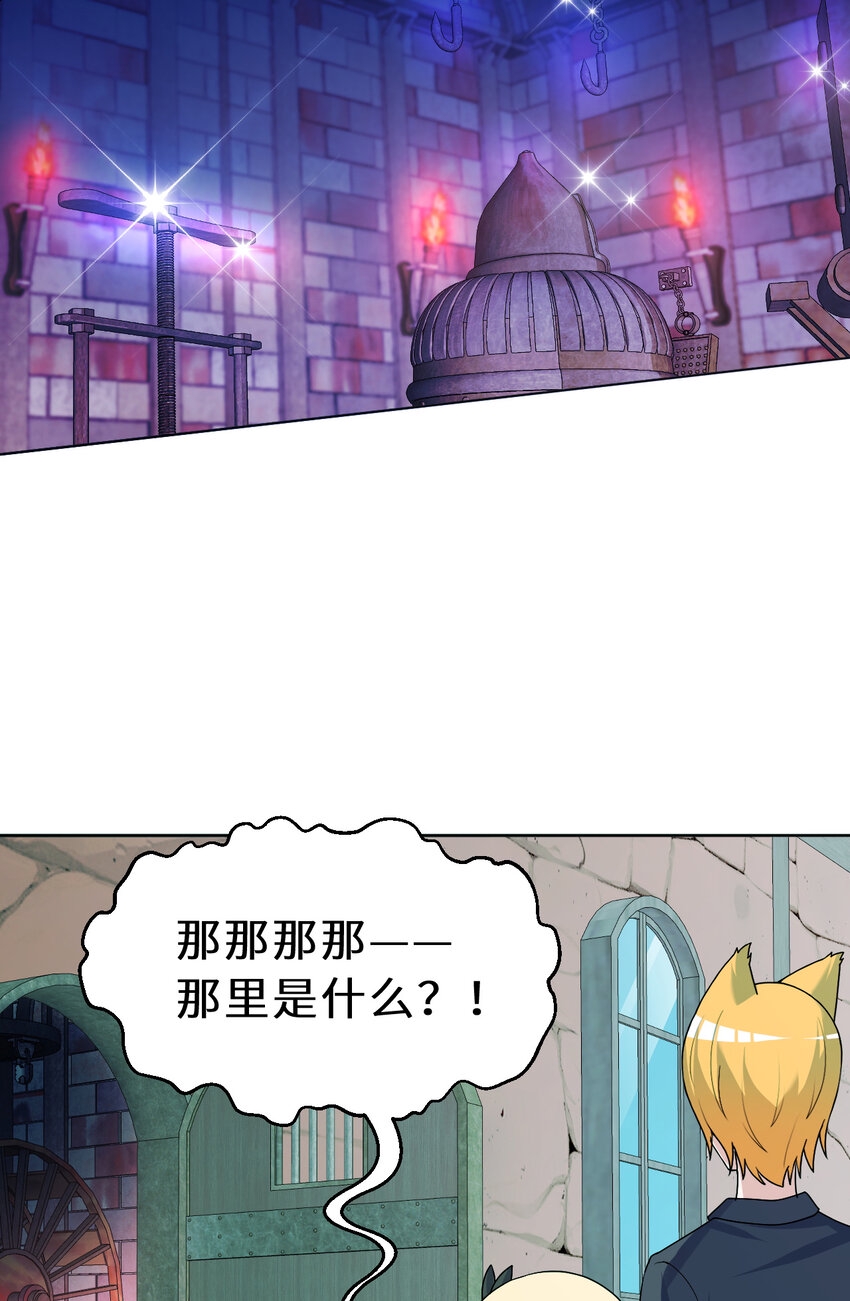 120回 这是它最好看的样子了56