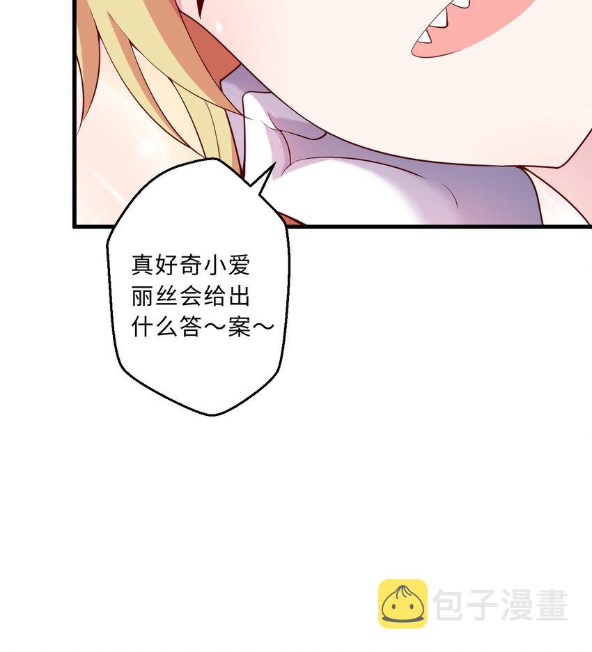 57回惩罚开启23