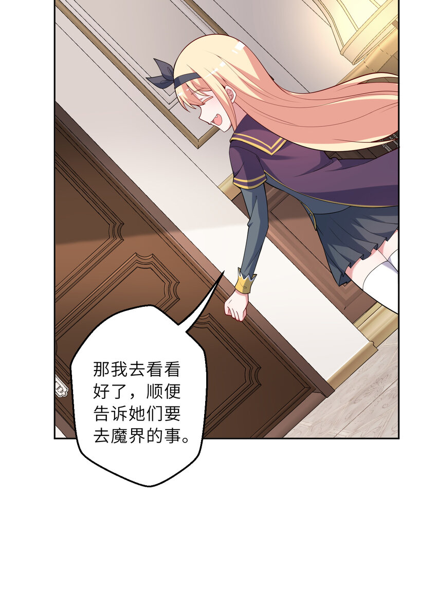 122回 又在玩什么奇怪play？27