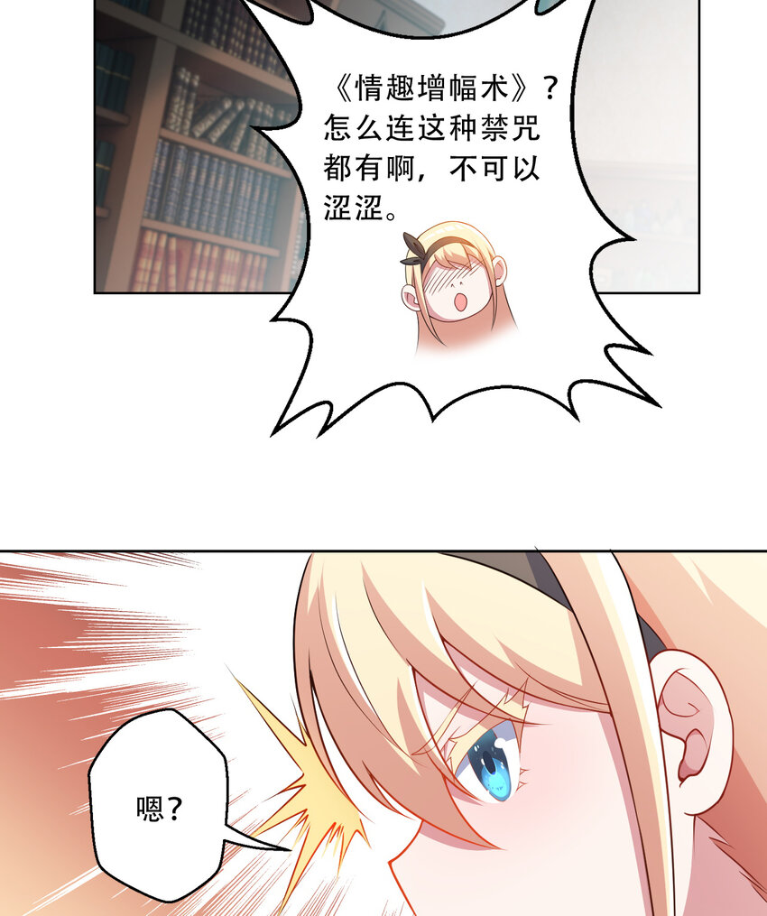 90回 找神明探讨人生？46