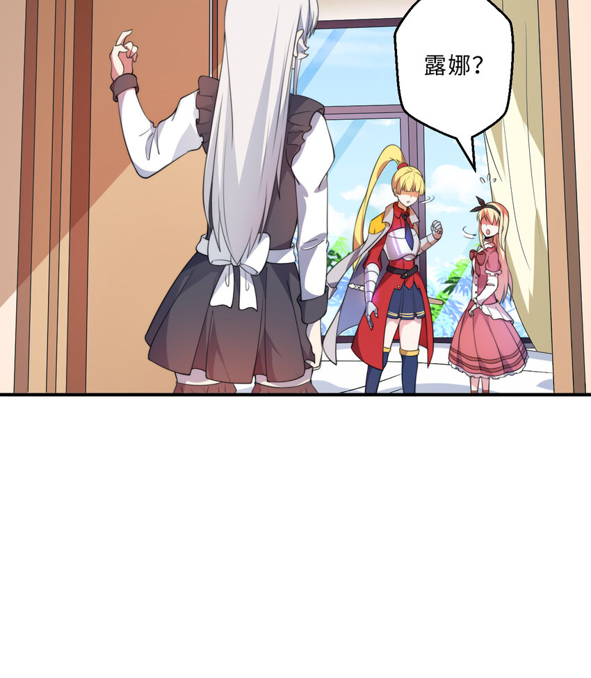 45回请允许我留在您身边16